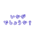 ネオン風テキスト敬語挨拶（個別スタンプ：8）