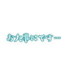 ネオン風テキスト敬語挨拶（個別スタンプ：19）
