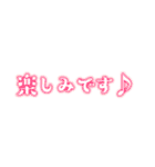 ネオン風テキスト敬語挨拶（個別スタンプ：20）