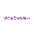 ネオン風テキスト敬語挨拶（個別スタンプ：26）