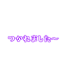 ネオン風テキスト敬語挨拶（個別スタンプ：29）