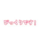 ネオン風テキスト敬語挨拶（個別スタンプ：33）