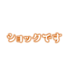 ネオン風テキスト敬語挨拶（個別スタンプ：35）