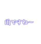 ネオン風テキスト敬語挨拶（個別スタンプ：37）