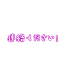 ネオン風テキスト敬語挨拶（個別スタンプ：39）