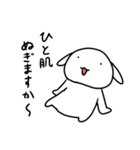 上からナレ（個別スタンプ：4）
