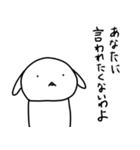 上からナレ（個別スタンプ：7）