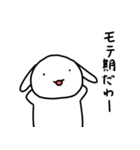 上からナレ（個別スタンプ：11）