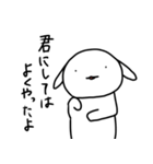 上からナレ（個別スタンプ：13）