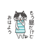 ピエール猫八の日常（個別スタンプ：3）