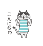 ピエール猫八の日常（個別スタンプ：4）