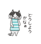 ピエール猫八の日常（個別スタンプ：8）