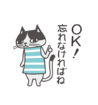 ピエール猫八の日常（個別スタンプ：13）