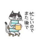 ピエール猫八の日常（個別スタンプ：16）