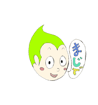 玉ねぎ少年（個別スタンプ：11）
