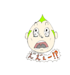 玉ねぎ少年（個別スタンプ：13）