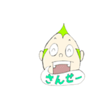 玉ねぎ少年（個別スタンプ：14）