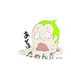 玉ねぎ少年（個別スタンプ：19）