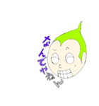 玉ねぎ少年（個別スタンプ：21）