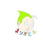 玉ねぎ少年（個別スタンプ：23）