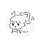yuu おんなのこ new（個別スタンプ：9）