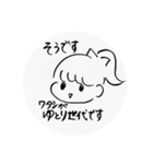 yuu おんなのこ new（個別スタンプ：11）