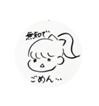 yuu おんなのこ new（個別スタンプ：16）