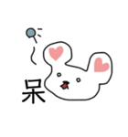 落ち対応うさくま2（個別スタンプ：8）