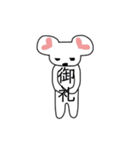 落ち対応うさくま2（個別スタンプ：9）