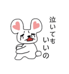 落ち対応うさくま2（個別スタンプ：10）