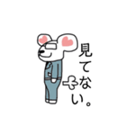 落ち対応うさくま2（個別スタンプ：12）