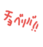 ～くちぐせ～（個別スタンプ：1）