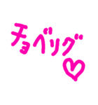～くちぐせ～（個別スタンプ：2）