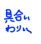 ～くちぐせ～（個別スタンプ：7）