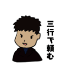 電子部品's（個別スタンプ：2）