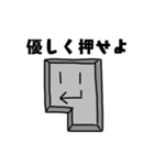 電子部品's（個別スタンプ：4）