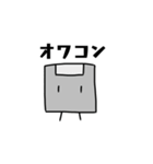 電子部品's（個別スタンプ：10）