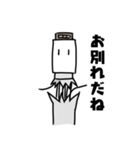 電子部品's（個別スタンプ：13）