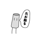 電子部品's（個別スタンプ：18）