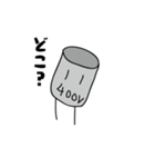電子部品's（個別スタンプ：20）