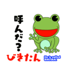 ふくおかっぱ かっぱの楽し丸 福岡の方言（個別スタンプ：40）