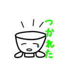 スタちゃんスタンプ（個別スタンプ：4）