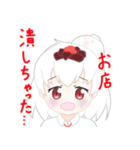 スタちゃんスタンプ（個別スタンプ：7）