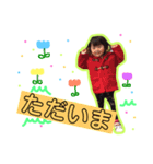 なな ＆ ゆうま（個別スタンプ：2）