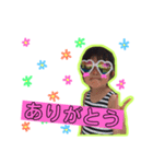 なな ＆ ゆうま（個別スタンプ：5）