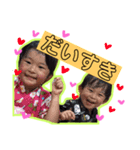 なな ＆ ゆうま（個別スタンプ：8）