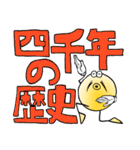 シンバルくんスタンプ（個別スタンプ：28）