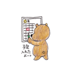 わくわくくまさん（個別スタンプ：7）