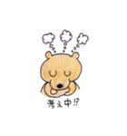 わくわくくまさん（個別スタンプ：22）