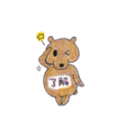 わくわくくまさん（個別スタンプ：32）